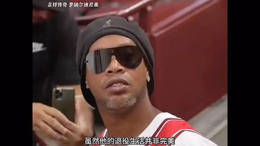 足球界的传